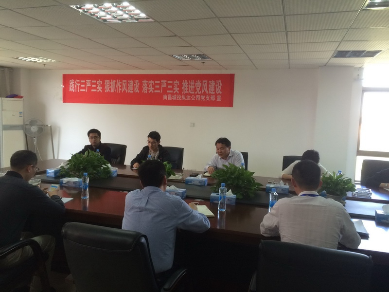 市国资委纪委书记王劲松一行深入南昌城投集团 一线调研“违插”治理事情_乐盈VI官网
