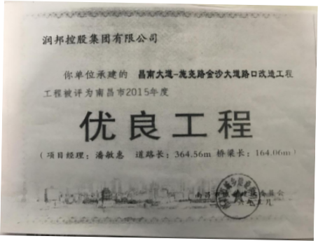 2016_乐盈VI官网