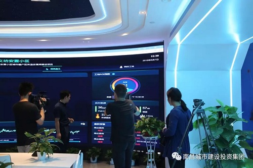 南昌智慧工地一体化监测监控中心顺遂完工  省市媒体纷纷聚焦_乐盈VI官网