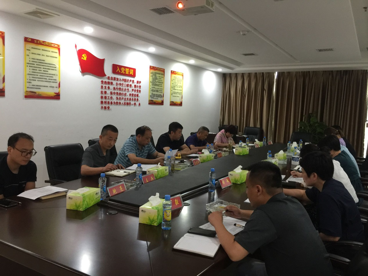 组织集中学习 开展警示教育_乐盈VI官网
