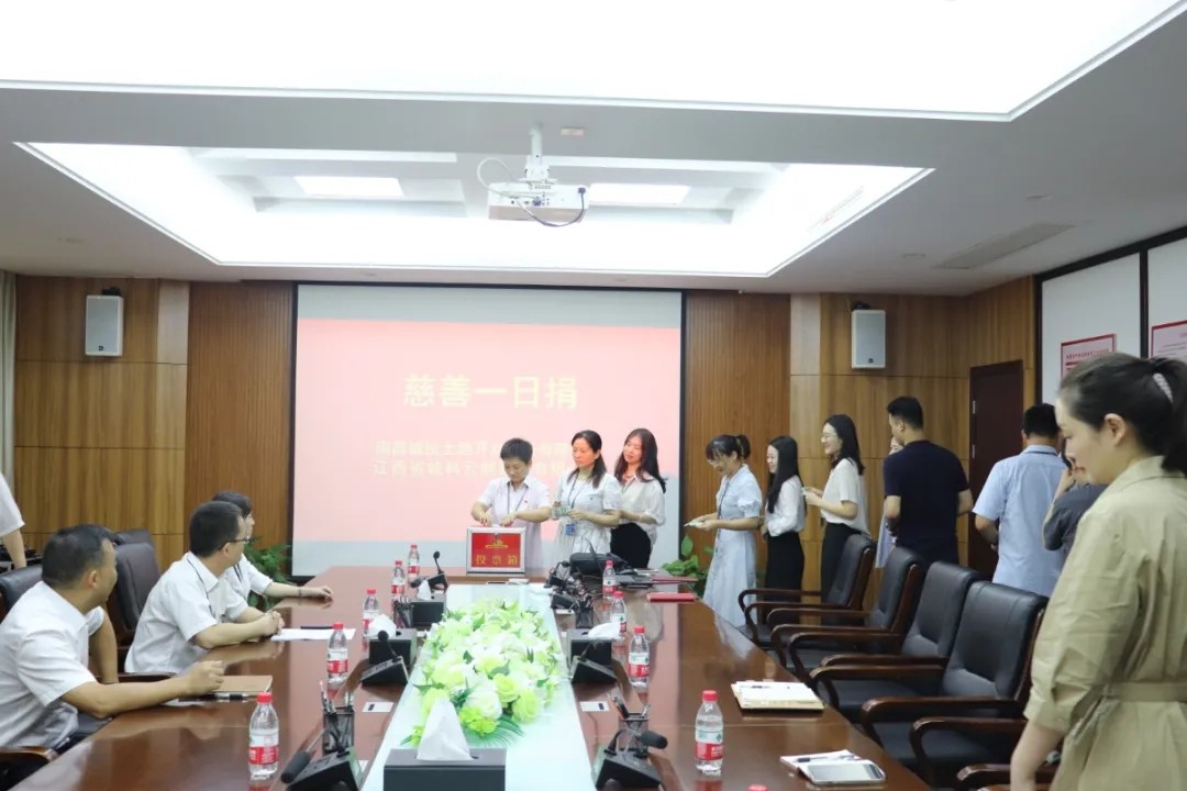 【为群众办实事】南昌城投集团开展“慈善一日捐”活动_乐盈VI官网