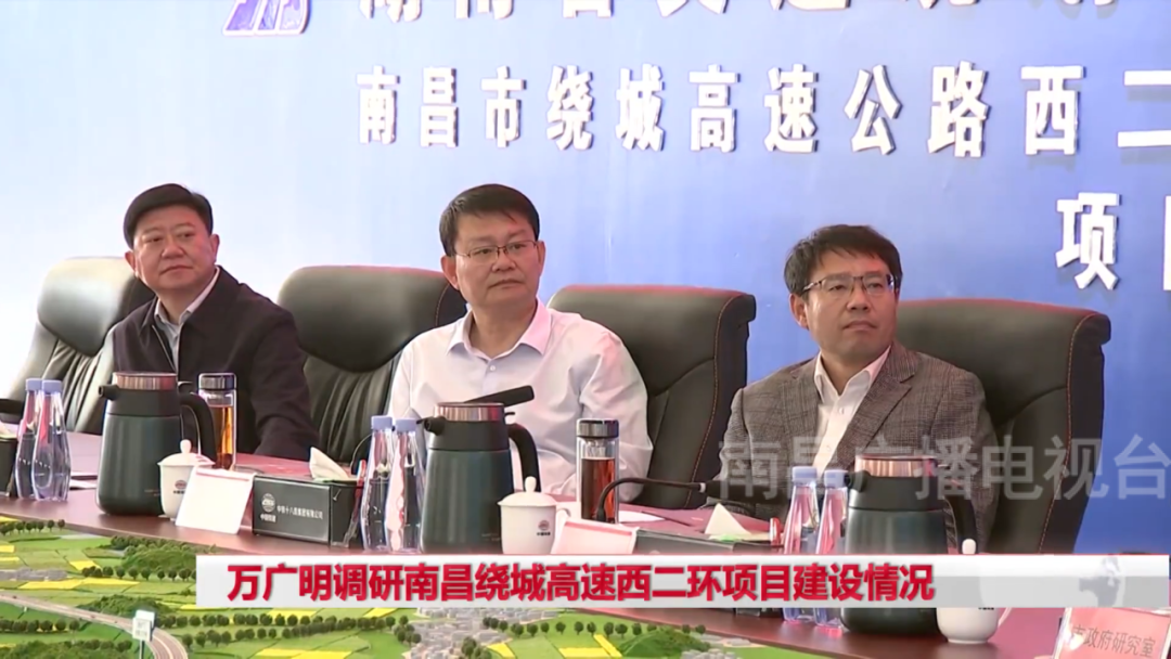 万广明调研南昌绕城高速西二环项目建设情形_乐盈VI官网