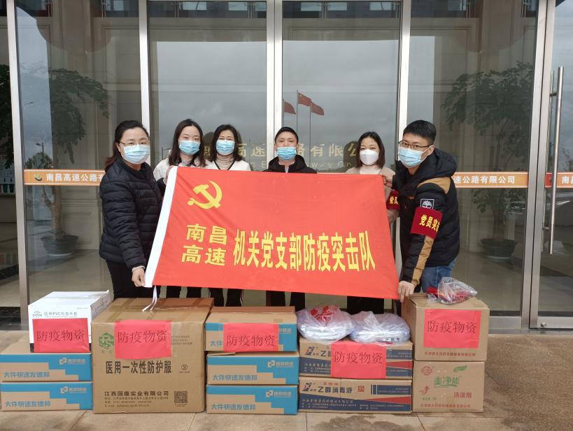 党建聚力 初心铸魂 强推南昌高速公司高质量生长_乐盈VI官网