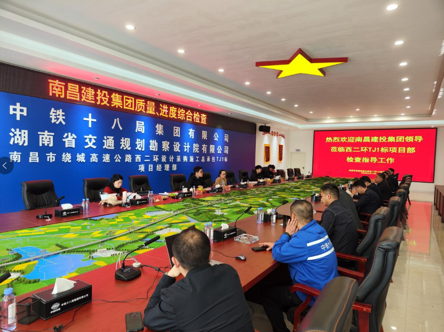 市乐盈VI官网集团开展2023年第一次质量、进度等检查活动_乐盈VI官网
