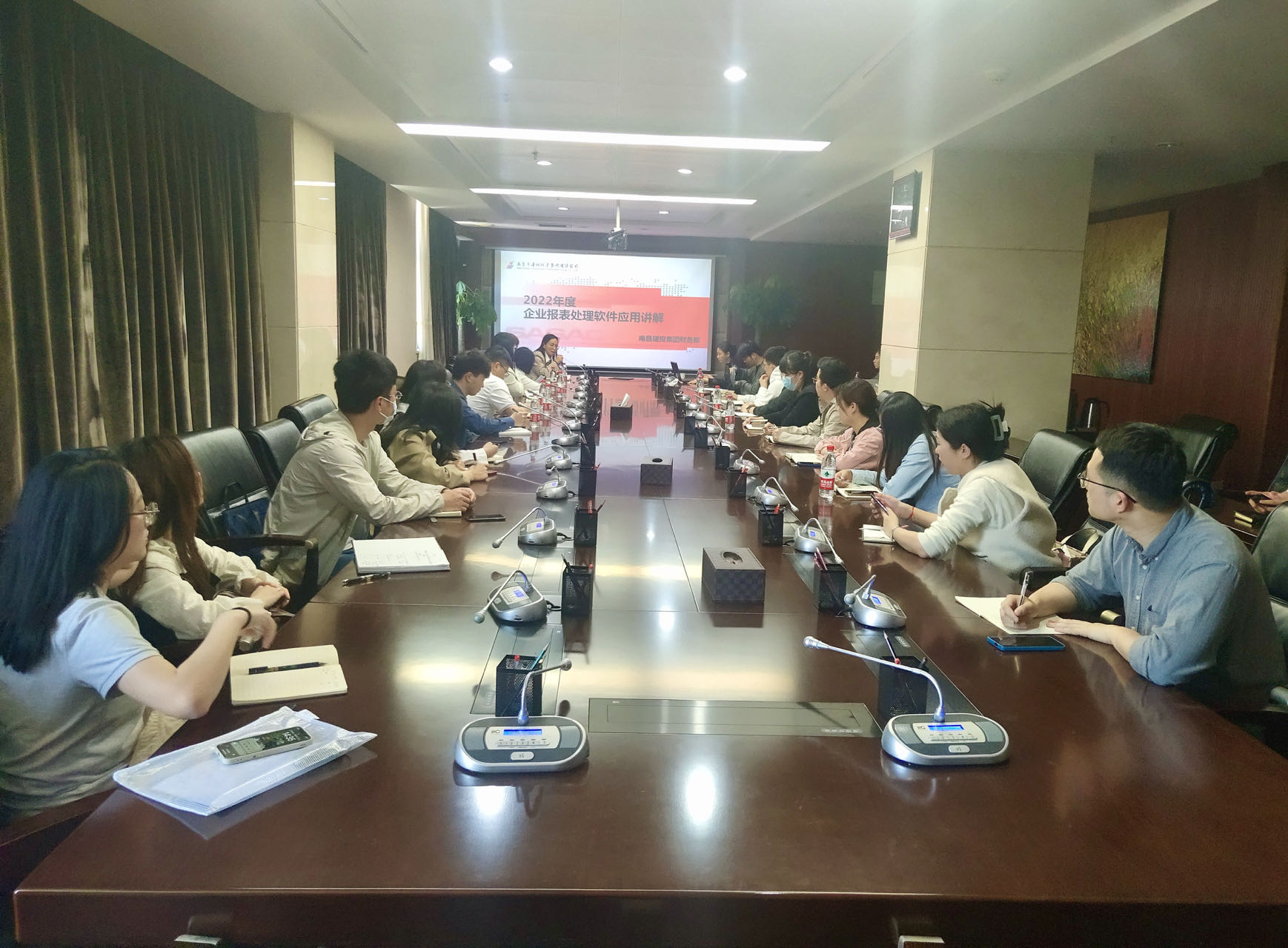市乐盈VI官网集团组织召开2022年度企业国有资产统计报表体例培训会_乐盈VI官网
