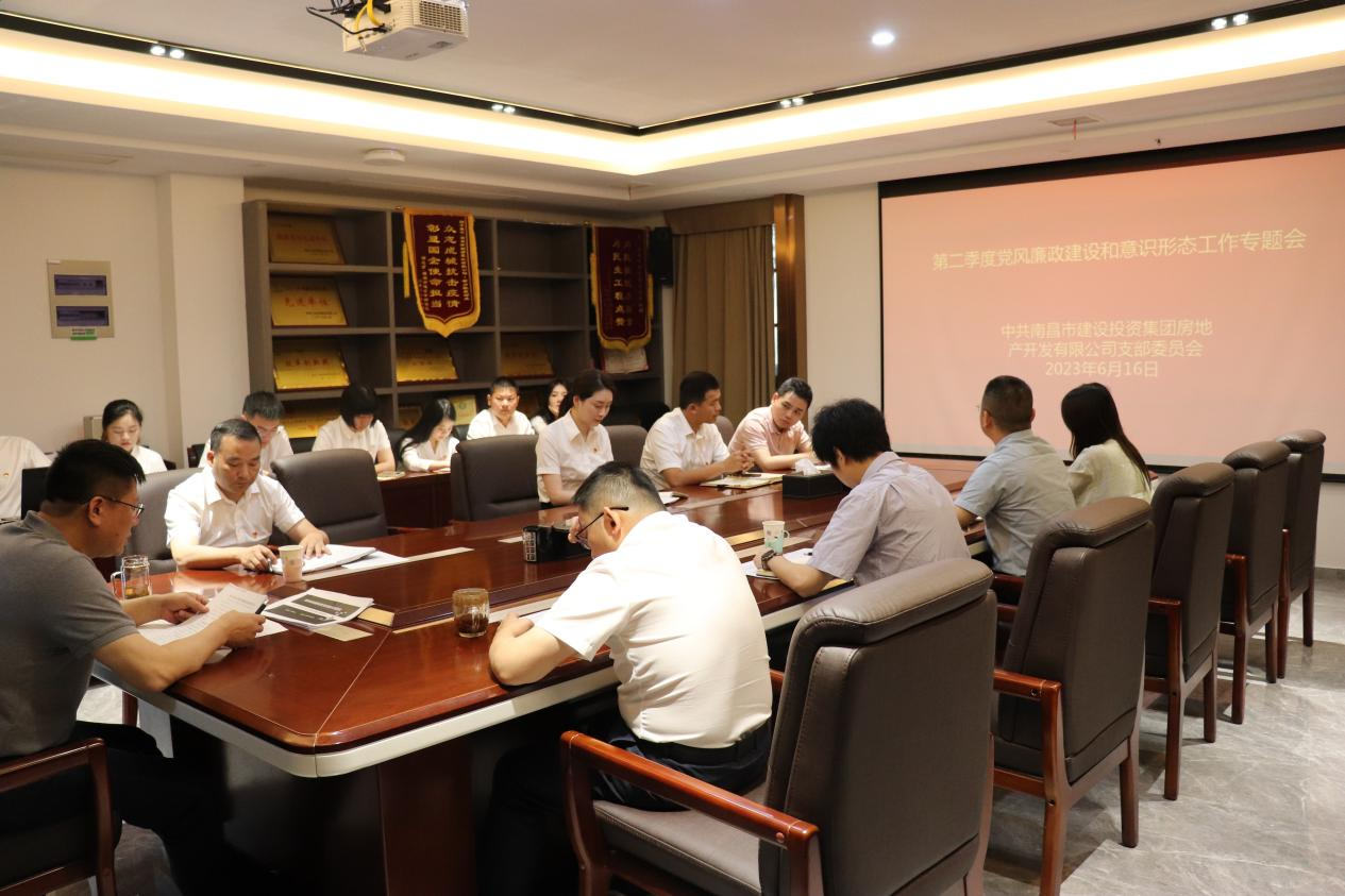 周全落实党风廉政建设  扎实推动意识形态事情_乐盈VI官网