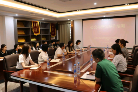 培训赋能丨乐盈VI官网地产公司开展2023年公牍与新闻写作培训